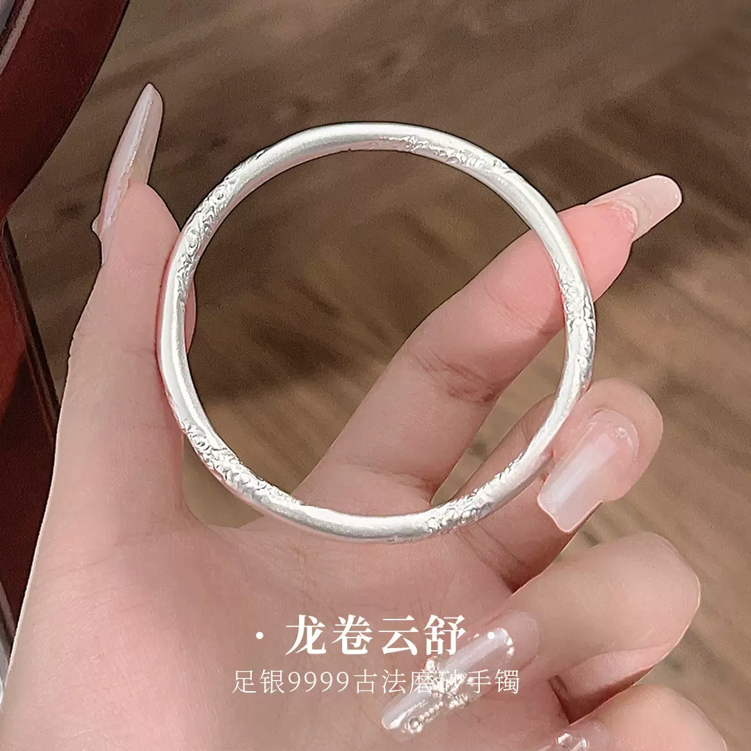 卷草纹足银9999纯银手镯女古法实心翡翠小手环高级手饰女友礼物