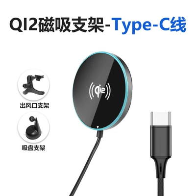 Car phone holder Charger Suitable for Iphone16 - qi2-certified-version-mpp15wtype-c-cable-air-outlet-suction-cup-bracket