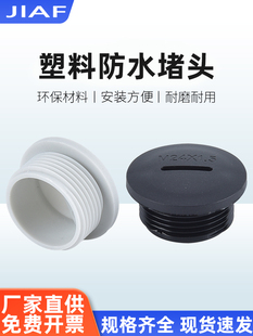 ���Ϸ�ˮ���^�������w�ݼy���^�ܷ�׶�����ʽһ�ֶ��^G/NPT��