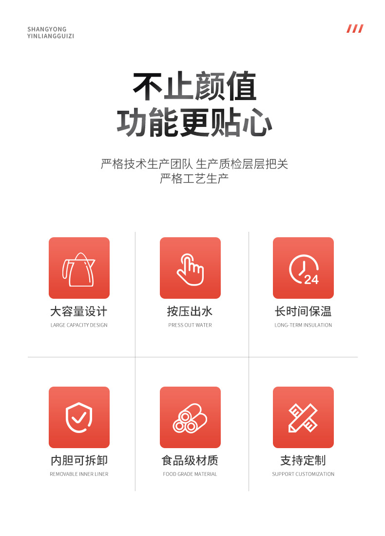 X01-FS20210049佛山市乐程日用品有限公司-详情页