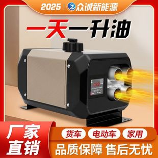 �¿��ů�v܇�ӟ���24v����һ�w�C12V��؛�܇�dů�L�Cȼ��ȡů��