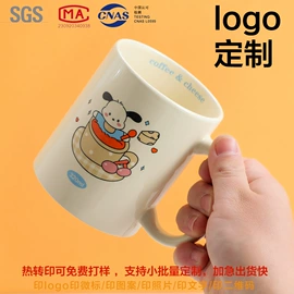 马克杯;陶瓷杯;其他杯子