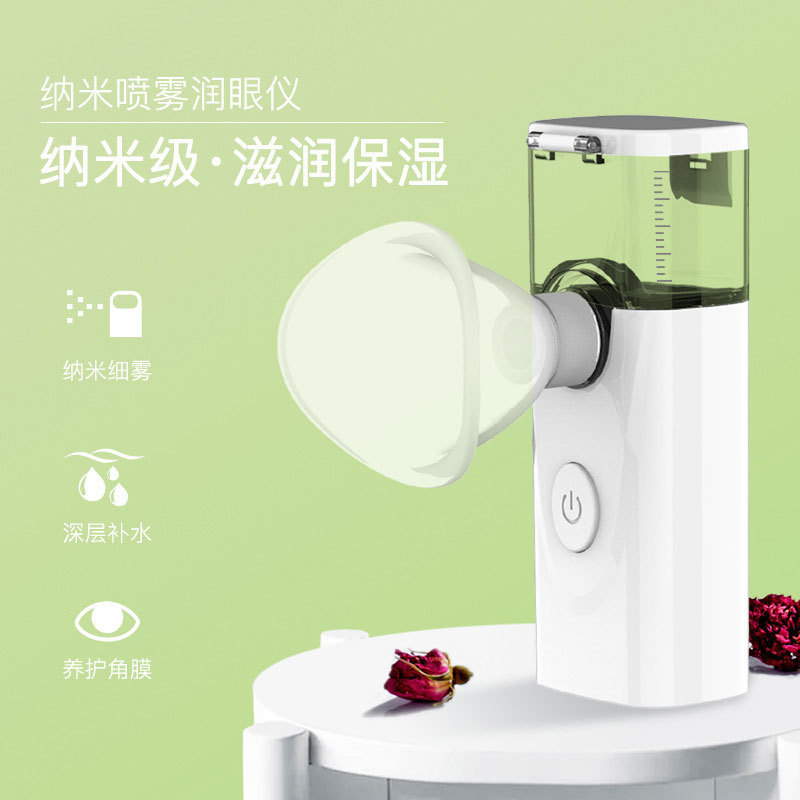 洗眼液霧化保護眼液人工涙液携帯型潤眼保湿看護霧化器セットの正規品卸売り|undefined