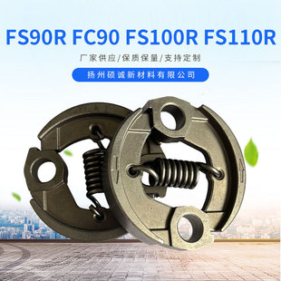 FS90r FC90 FS100r FS110r�x����Ƭ�r�C�X݆�S�и��N�r��܇