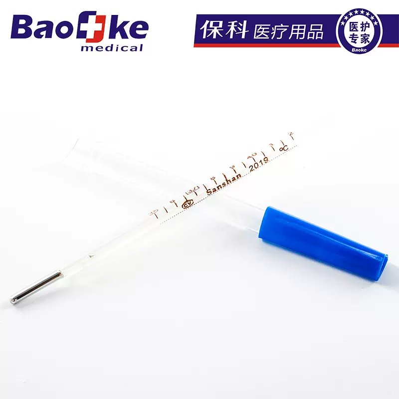 水银体温计家用医用户外旅行急救安全救护温度计刻度精确精品热卖