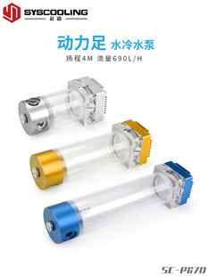 �|�hо�SC-P67Dˮ��ˮ��һ�wˮ��ù��I�O��ˮ��ɢ��ˮ��pwm�{��