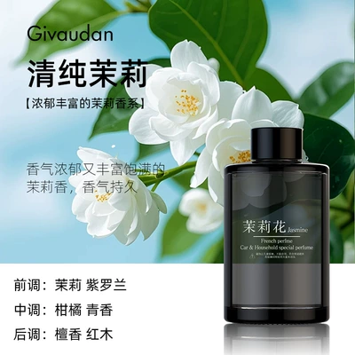 Car Perfume Aromatherapy, Top Car Aromatherapy High-End - replacement-perfume-pure-jasmine-180ml-bottle