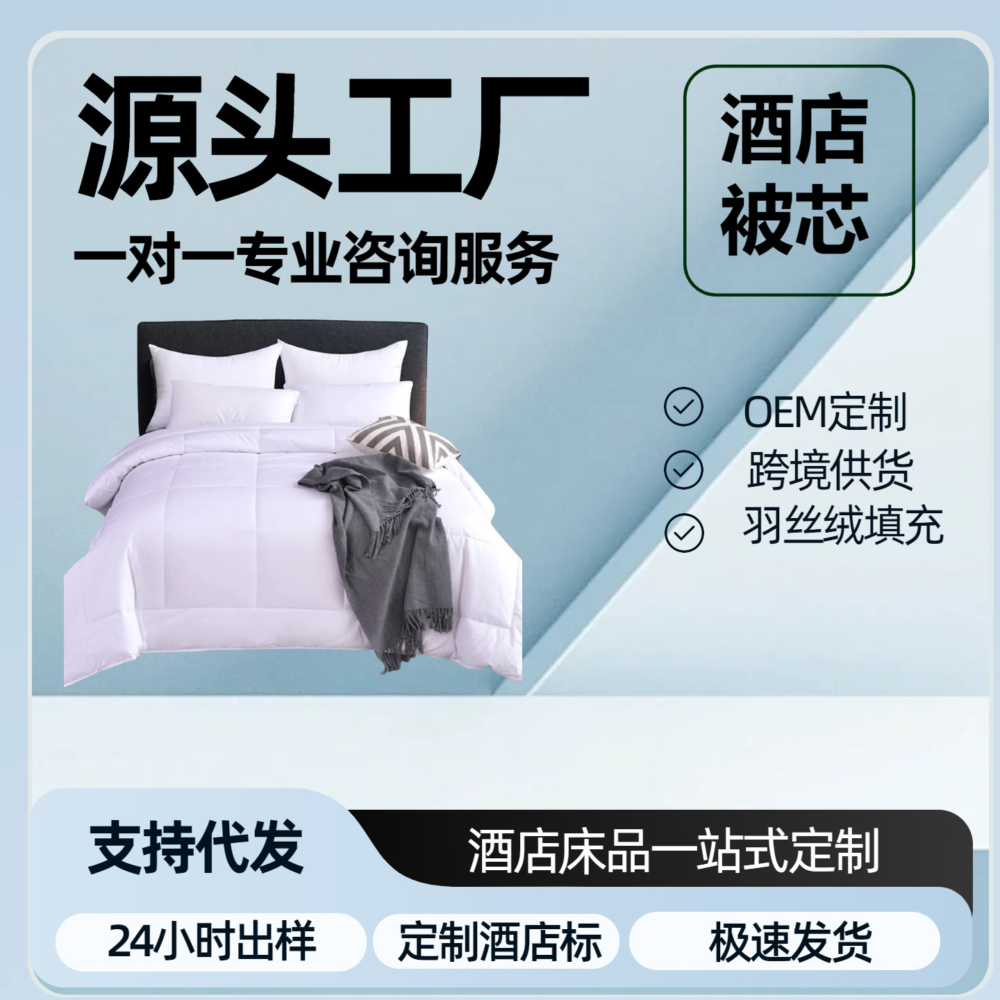 Customized hotel quilt core wholesale hotel bed four seasons quilt feather velvet quilt core thickened warm hotel quilt core