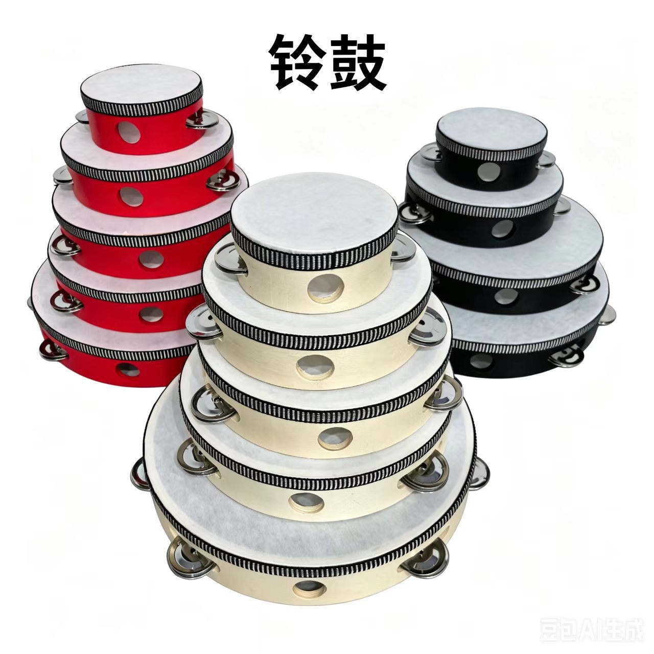 儿童打击乐器手拍鼓铃鼓4寸6寸7寸8寸10寸宝宝白色铃鼓手鼓