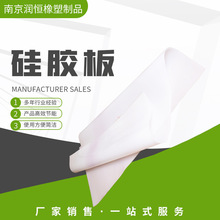 白色硅胶板耐高温工业白色硅胶垫片减震密封软垫加工硅胶板批发