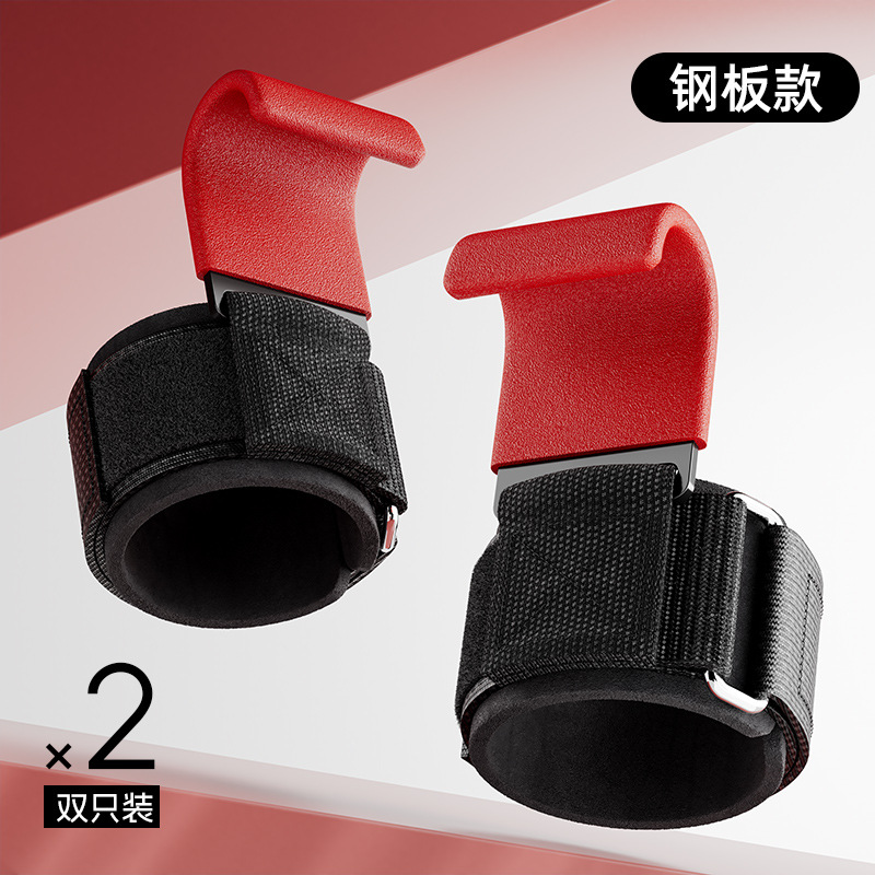 Dispositivo de entrenamiento auxiliar de acondicionamiento físico de columna lumbar con gancho de elevación ascendente y barra horizontal antideslizante anti-deslizante especial para protector de muñeca de tracción dura