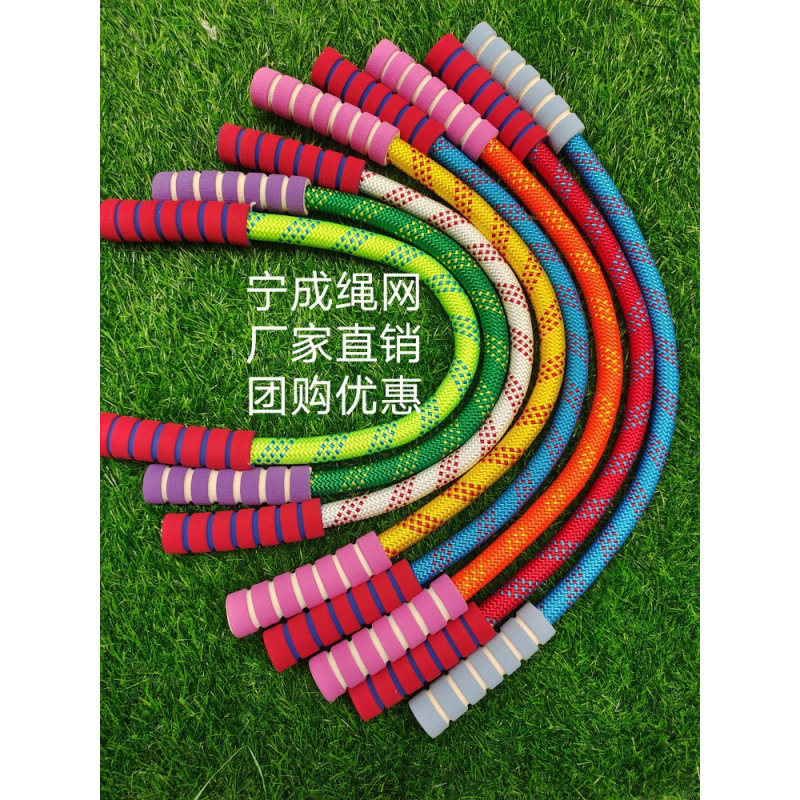 Gymnastics Rope, Square Dance Special Rope, Fitness Dance Rope, Adult and Kidsren's Small Rope, Outdoor Training Mini Short Rope