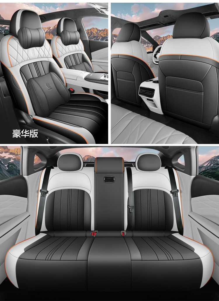 Galaxy E8 car-specific seat covers, full-coverage leather, breathable and perforated design, suitable for all seasons
