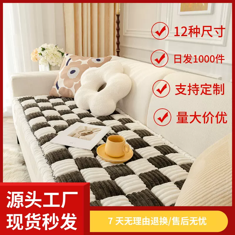 厂家直销沙发垫加绒加厚馒头垫飘窗垫坐垫家居榻榻米垫子防滑毛绒