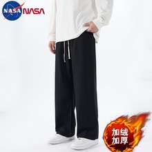 NASA加绒裤子男春秋季休闲运动卫裤潮牌直筒宽松垂感长裤阔腿裤