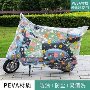 ⊙Electric Vehicle Rain Cover, Dustproof Car Cover, Universal Battery Car Rain Cover, Bicycle Protective Cover, Motorcycle Cover