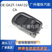 GK2T-14A132-CA 1791339�m���2014-2019�긣��ȫ�܇�T�p���_�P