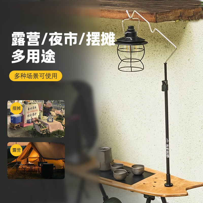 Outdoor Camping Aluminum Alloy Adjustable Light Stand Camping Light Bracket Light Pole Floor Lamp Stand Light Pole Igt Extension Light Stand