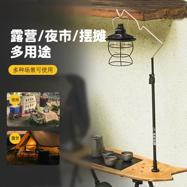 Outdoor Camping Aluminum Alloy Adjustable Light Stand Camping Light Bracket Light Pole Floor Lamp Stand Light Pole Igt Extension Light Stand