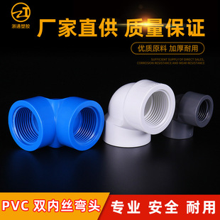 �羳PVC�oˮӢ��ȫ�ݼyֱ��90�ȏ��^�Ƚz���Ϲܼ�����S�����l