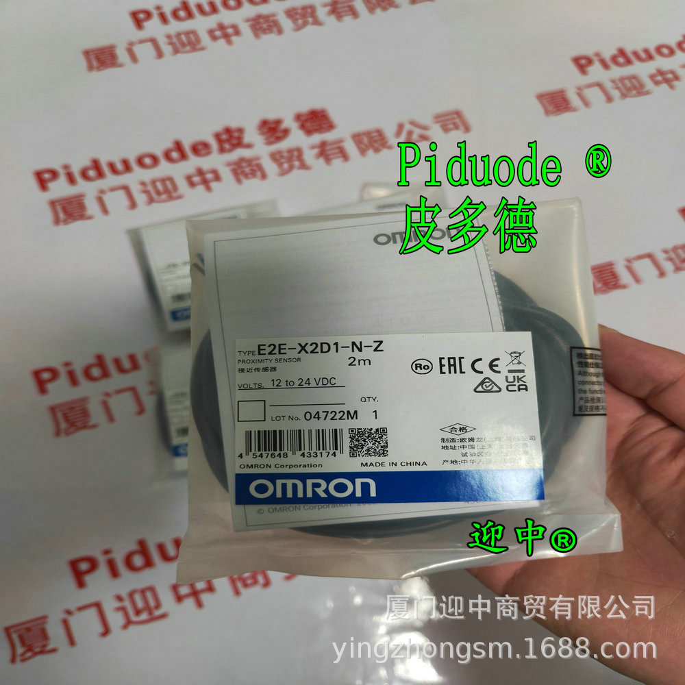 E2E-X2C112-M1 E2E-X2C112 E2E-X2C1L8-M1 E2E-X10D2-U-Z传感器