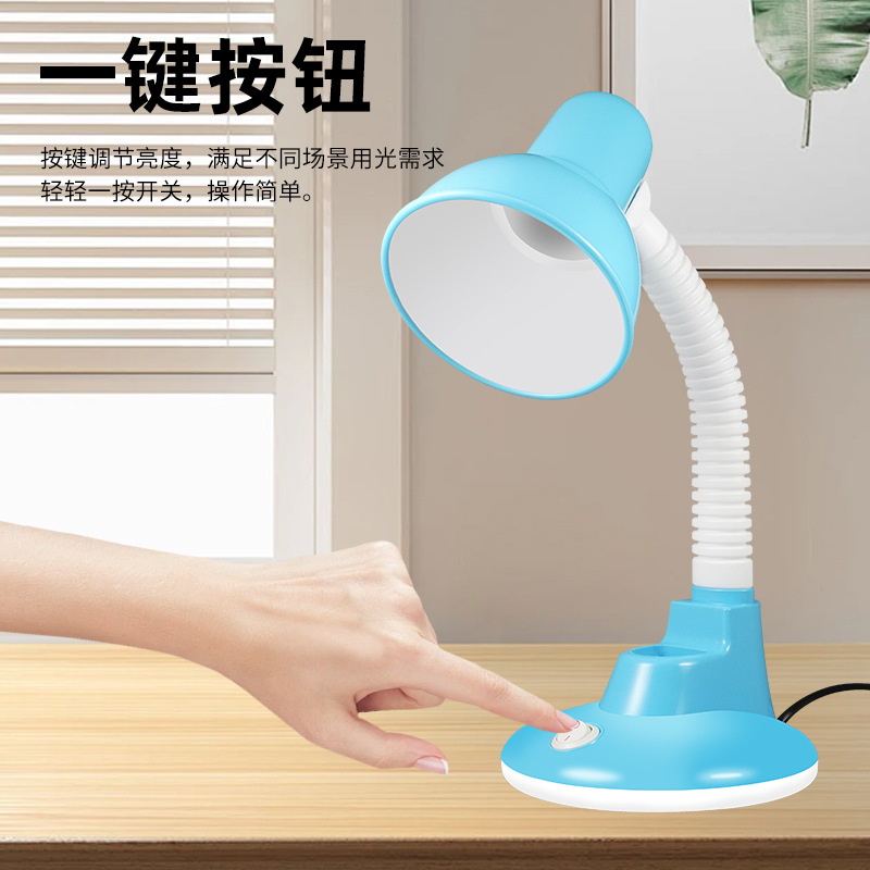 Lámpara de escritorio para niños, lámpara de escritorio para estudiantes, lámpara de escritorio para estudiantes, lámpara de escritorio para estudiantes, lámpara de escritorio para estudiantes