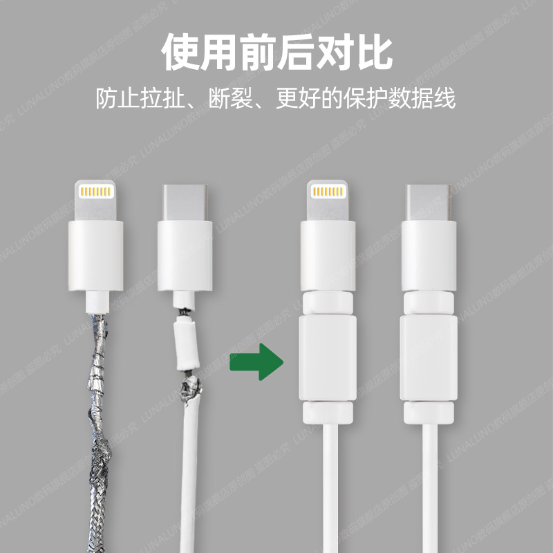 Protector de cable de datos, cable de carga, reparación de artefactos para Apple 7promax, Huawei, cable de datos Android image 3