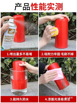 DIY non-luminous pink paint, Car paint protective film