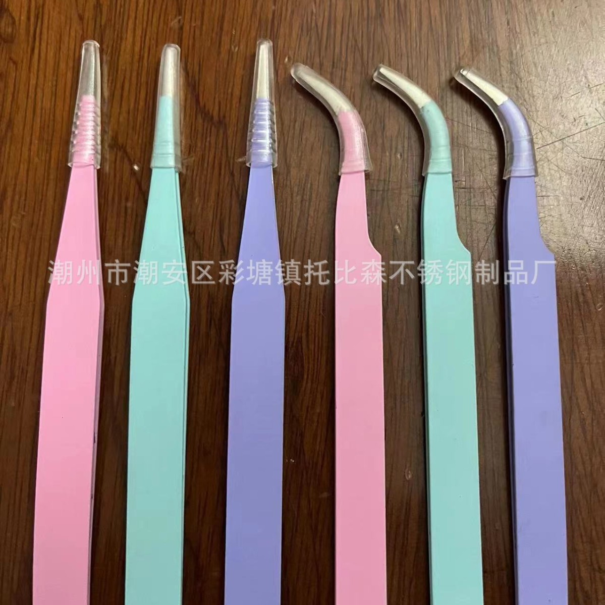 1.0厚不锈钢 彩色 马卡龙镊子  手工贴纸镊子