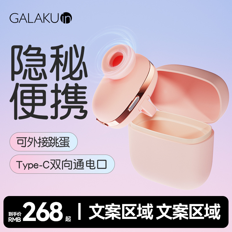 Galaku gama completa de varillas vibradoras, tazas de avión, huevos vibradores divertidos para mujeres, varillas AV, artefactos de masturbación, juguetes para hombres