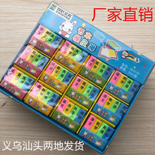 韩国创意书本橡皮擦可爱卡通彩色书本课本橡皮小学生文具奖品