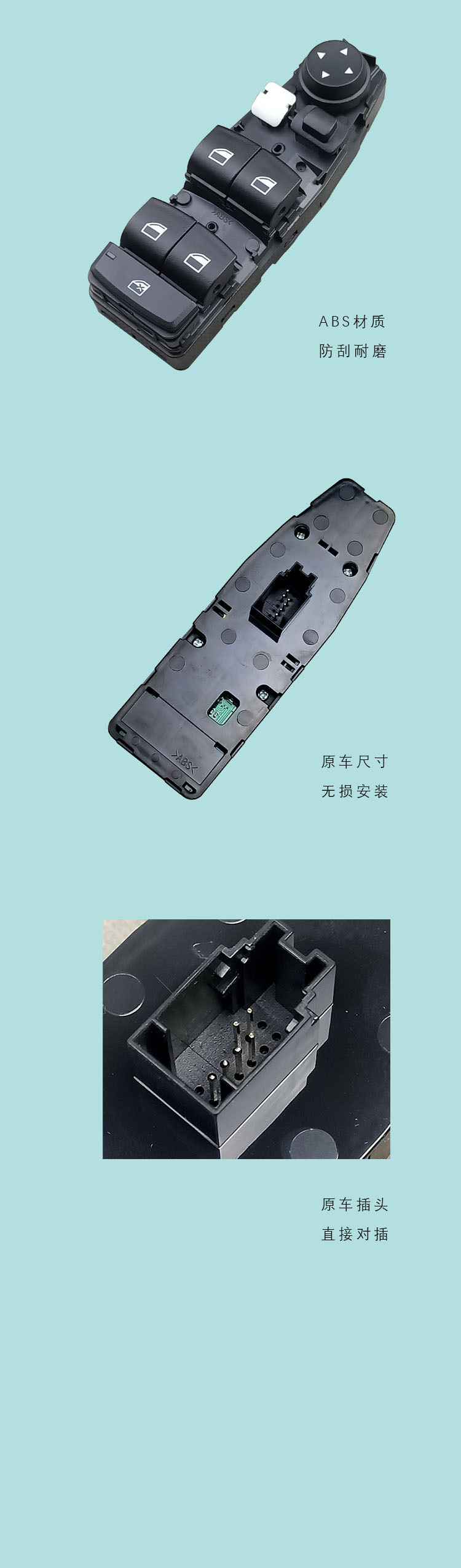 Suitable for Bmw 3 Series F30 Window Lift Switch F20/F35/F18 Electric 61319208108 6P