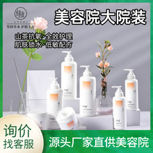 2025院线级抗衰护肤品招商加盟出资价值评测 ——轻财物模型与数字化赋能重构美业生态