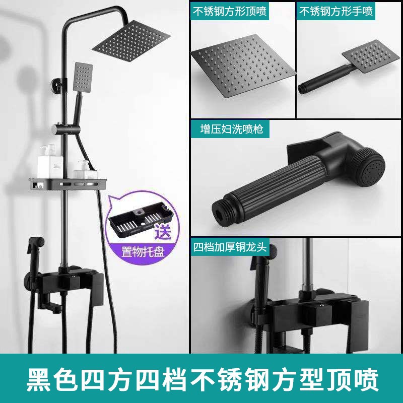 Cuatro marchas cuadradas negras (aspersores de acero inoxidable)