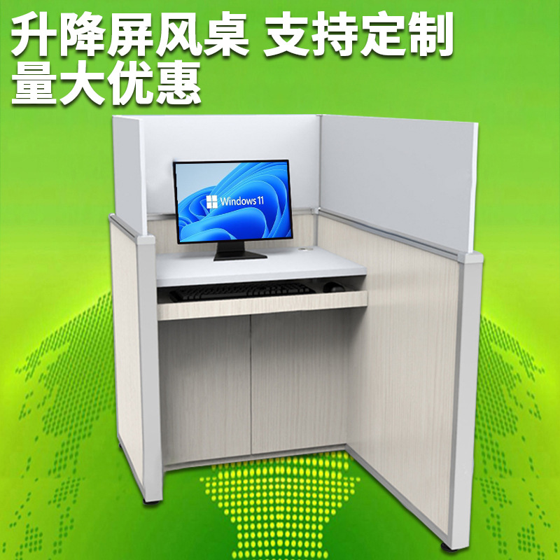 电动升降屏风桌电脑桌语音教室机房防作弊隔断学校英语考试升降桌