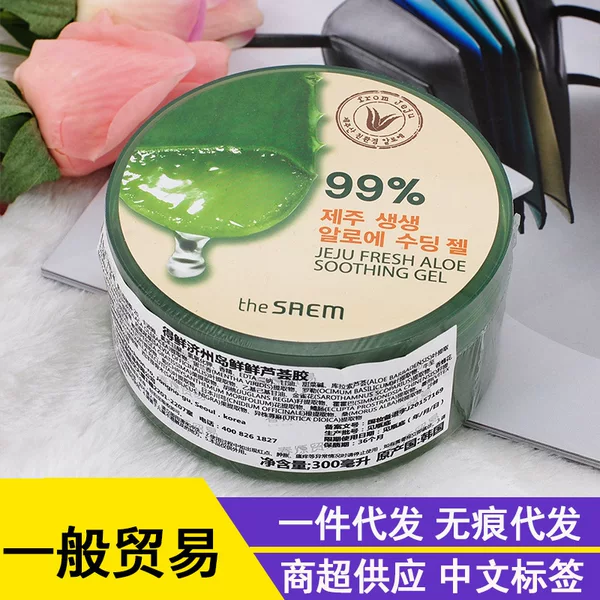 General trade Chinese standard South Korea fresh moisturizing refreshing aloe vera gel 300ml