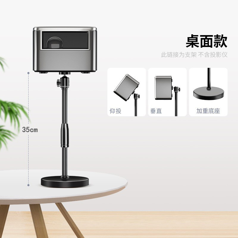 プロジェクタースタンド プロジェクタートレイ 三角スタンド フロアスタンド ベッドサイド 伸縮式 移動式 汎用 壁掛け式 高さ調整可能|undefined