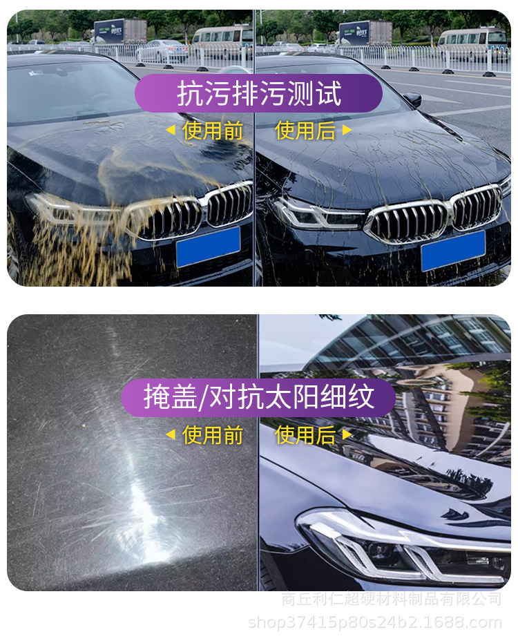 Liren Xingyao Crystal Hard Wax Car Wax Scratch Repair, Decontamination, Polishing and Maintenance White and Black Car Special Waxing Pass