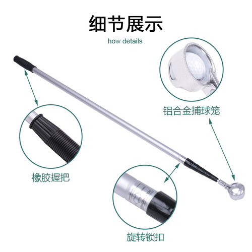 Golf ball picker, aluminum cup K-head ball picker, golf club ball picker, golf water ball picker