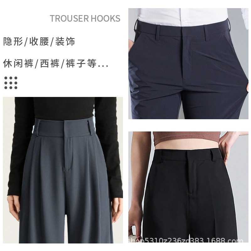 Ganchos para pantalones al por mayor en stock, ganchos invisibles de cobre, cierres ajustables de acero inoxidable sin costuras para pantalones.
