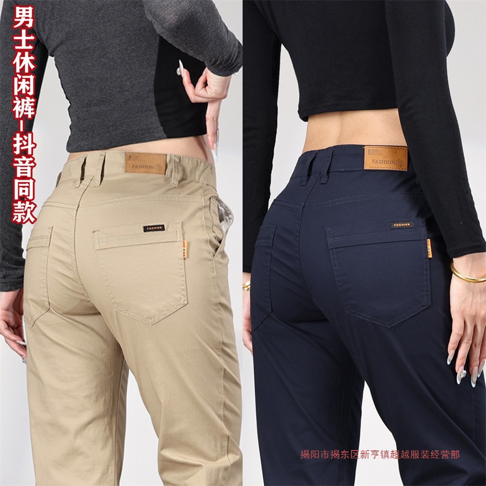 High-Quality Men's Casual Pants Trendy Versatile Business Spring and Autumn Thick Long Pants Slim Straight Work Pants