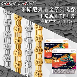链条;打气筒;修车工具