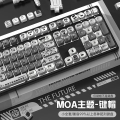 PBT熱昇華キーボードmoaキーキャップかわいい丸みを帯びた個性的な創造的なカスタマイズ87/68/108/75/98キー