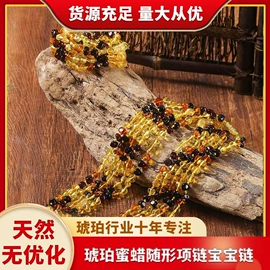 琥珀其他饰品;琥珀手饰;宝石工艺品