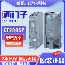 6ES7 131-4BB01-0AB0������ET200S������ģ��6ES71314BB010AB0