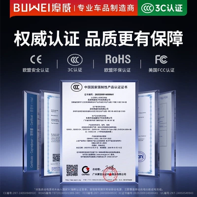 Buwei Car Emergency Jump Kempinq və səyahət - national-3c-authoritative-certificationmultiple-authoritative-tests-emergency-is-safer