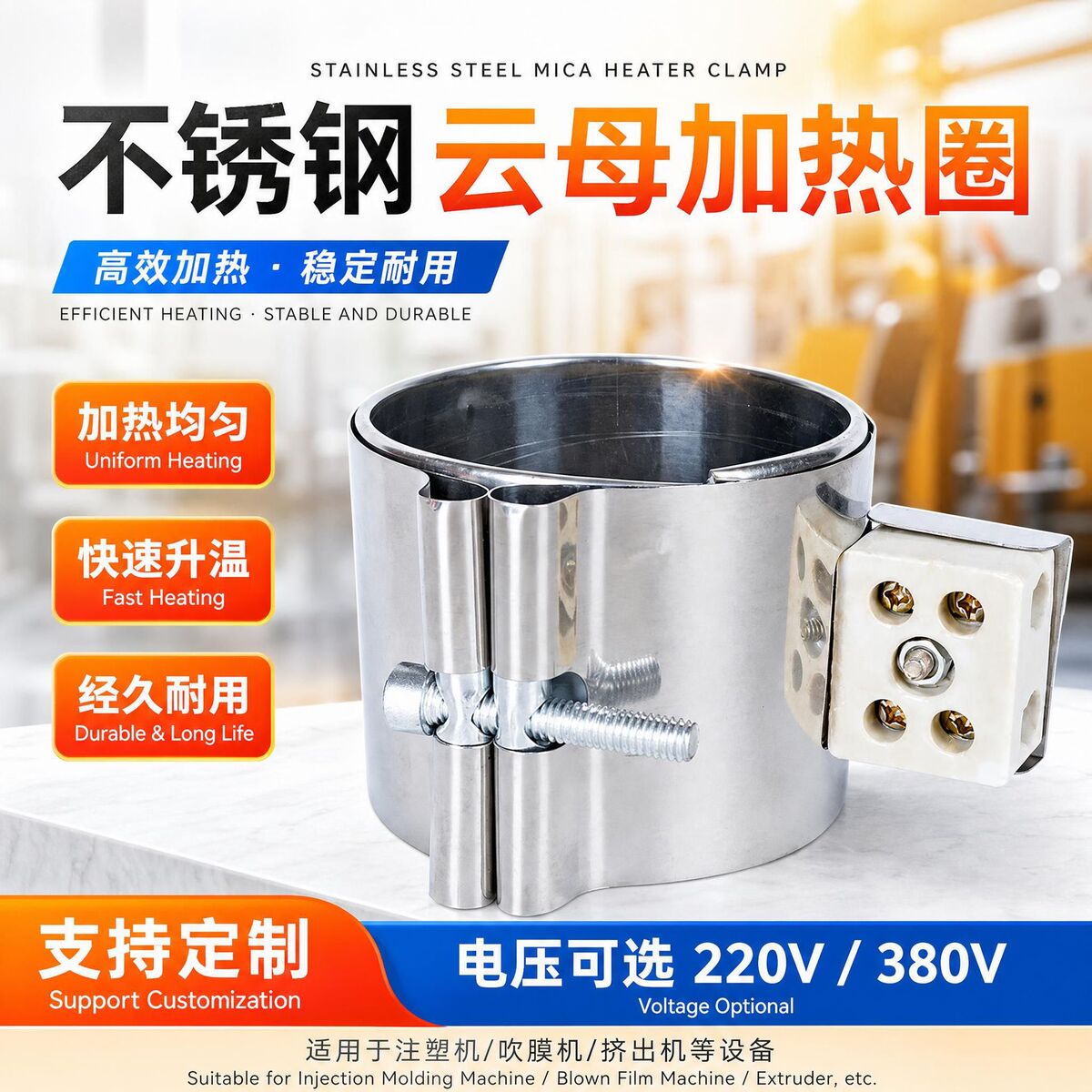 产品展示图
