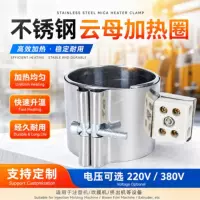模块化设计电热圈_1688工业节能加热圈批发