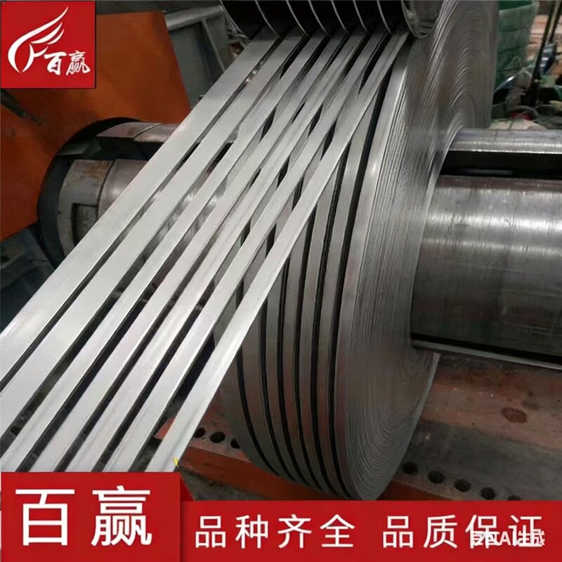 Spot sales 201 304 301 316L 2205 2507 310s stainless steel belt precision stainless steel belt