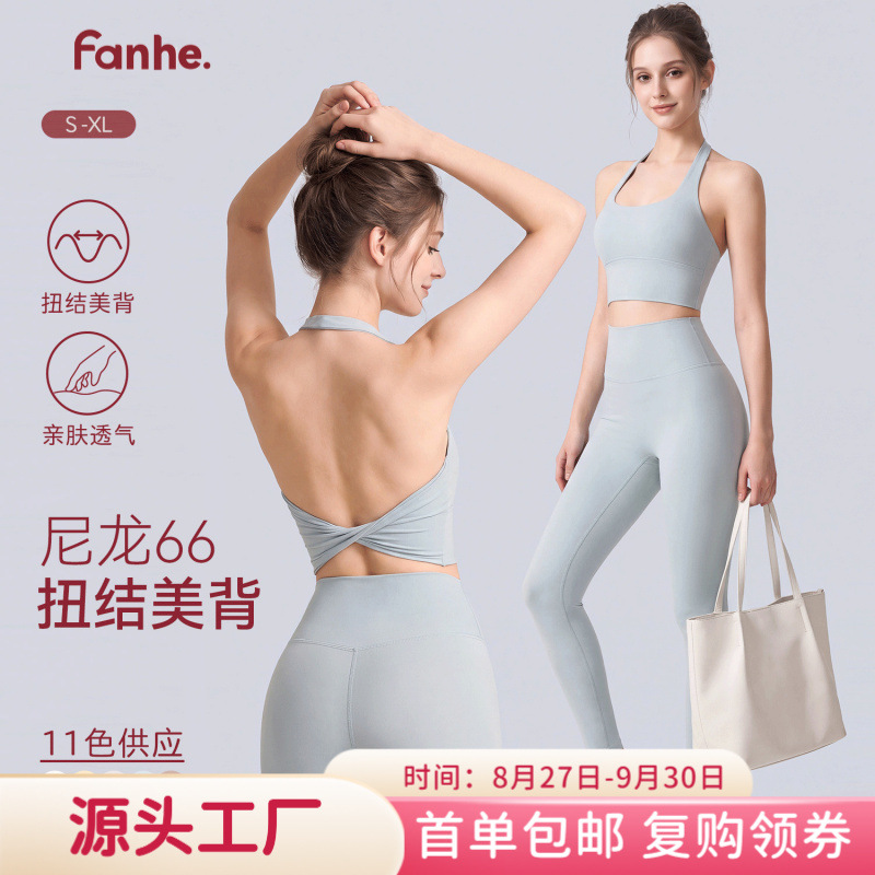 Lulu con nylon 66 colgar chaleco de acero de goma de goma de alta resistencia desnuda gran ropa de acondicionamiento físico verano fábrica de fuente